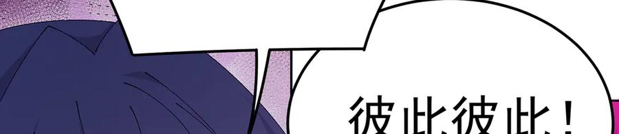 101-↑~↓~ 第84页