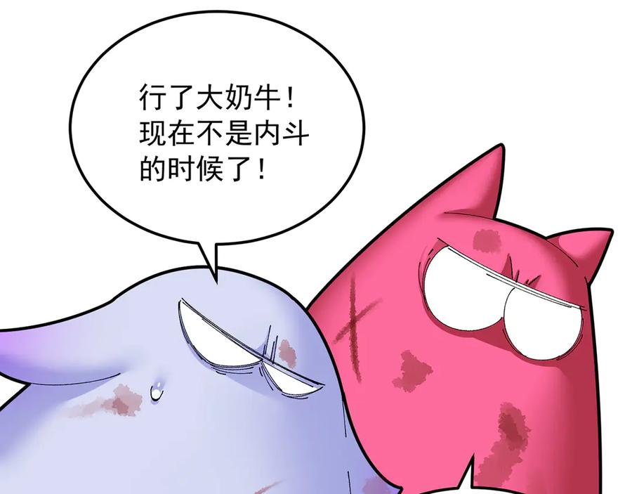 101-↑~↓~ 第87页