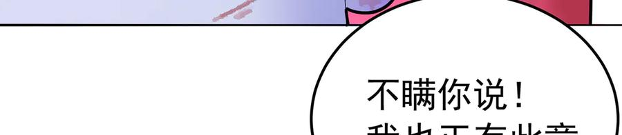 101-↑~↓~ 第88页