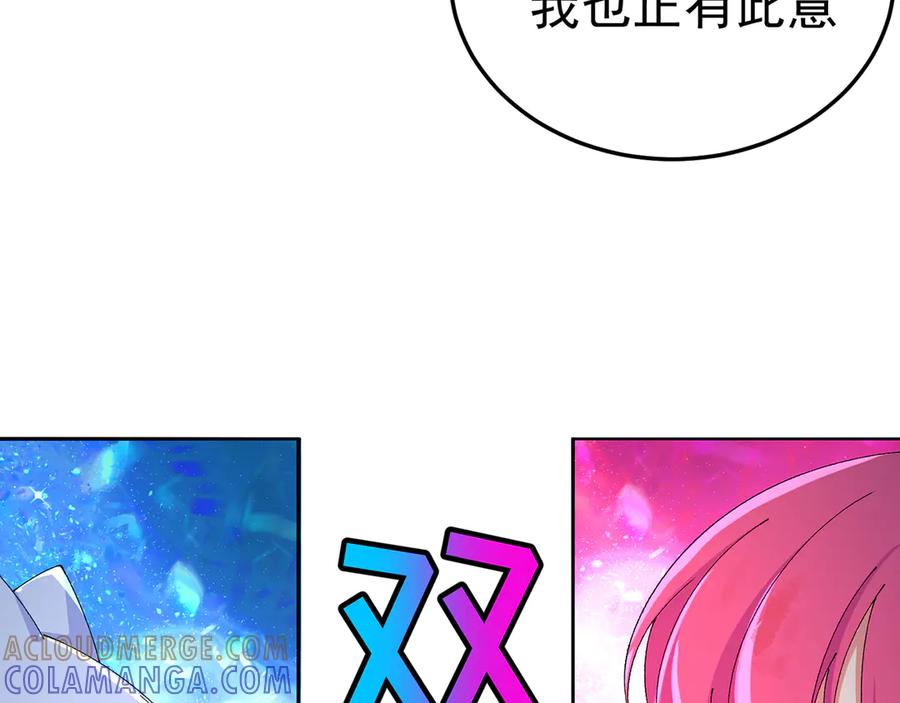 101-↑~↓~ 第89页