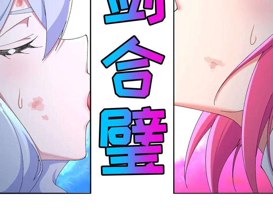 101-↑~↓~ 第91页