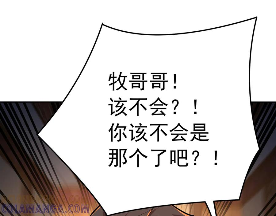 101-↑~↓~ 第97页
