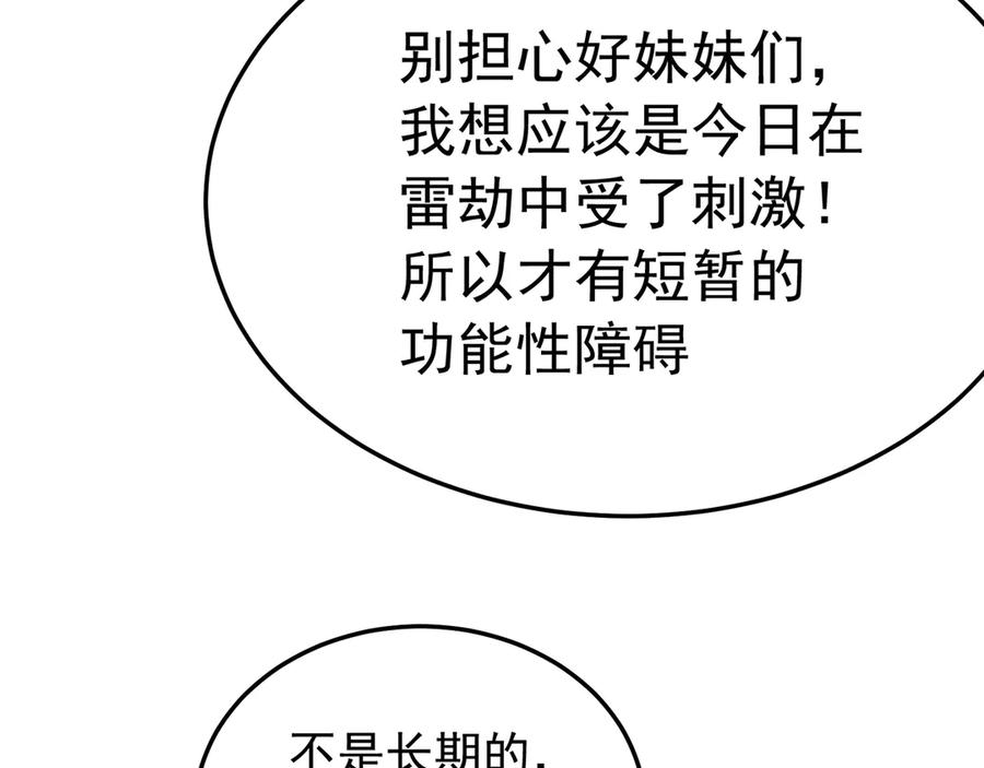 101-↑~↓~ 第103页