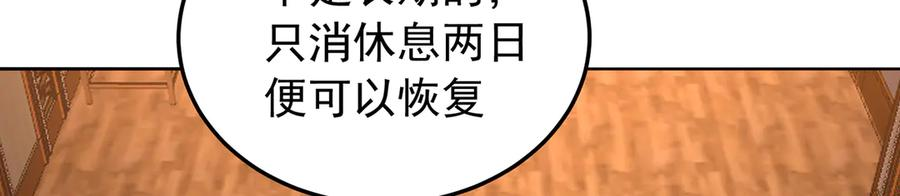 101-↑~↓~ 第104页
