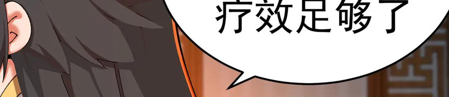 101-↑~↓~ 第108页
