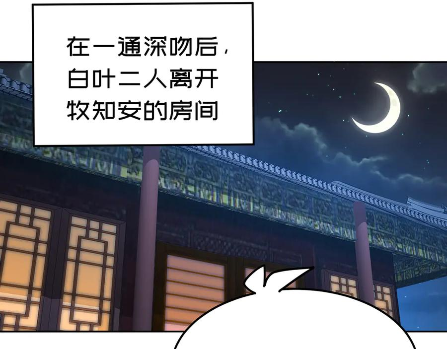 101-↑~↓~ 第115页