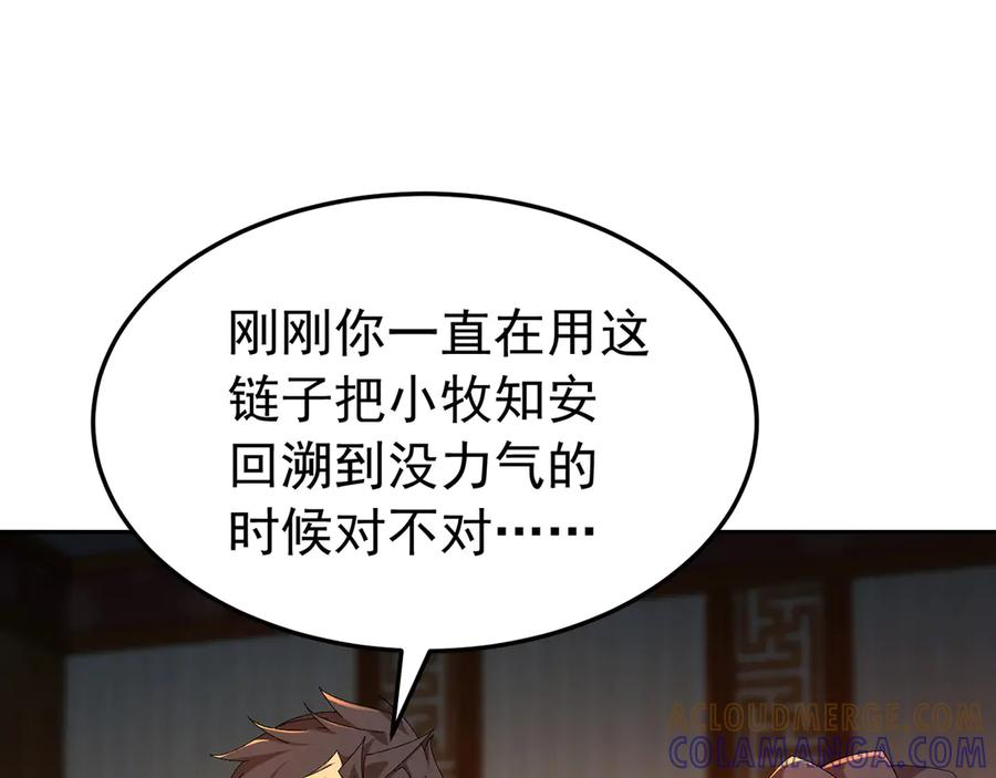 101-↑~↓~ 第117页
