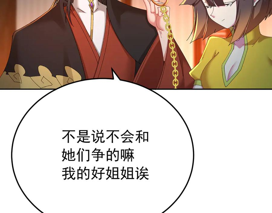 101-↑~↓~ 第119页