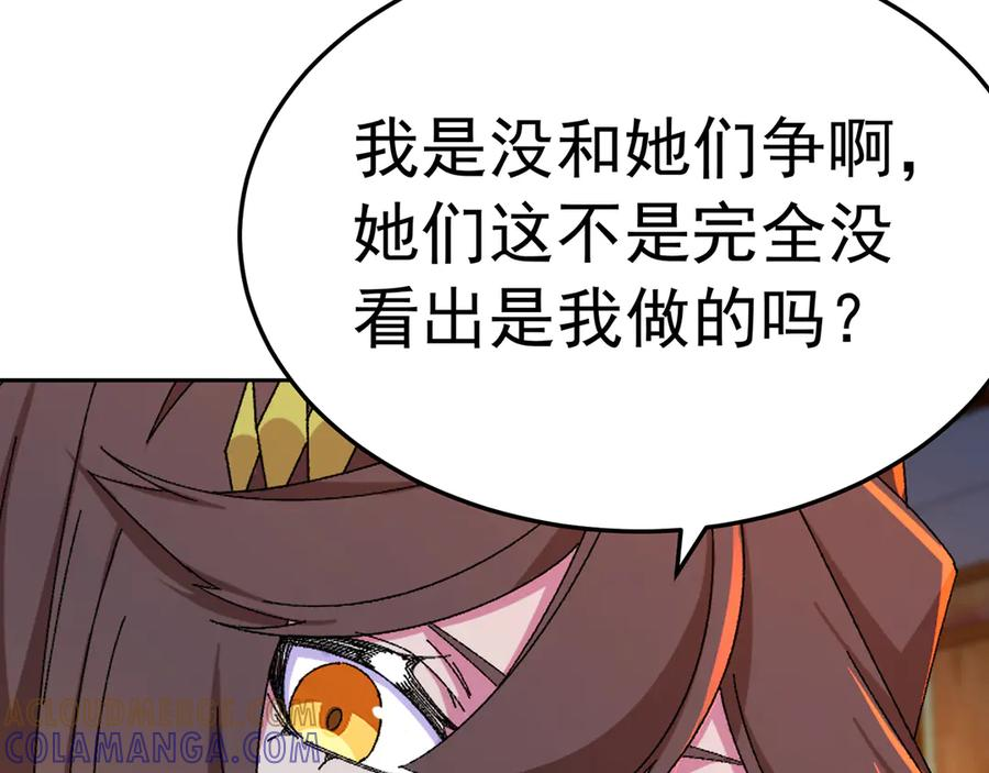 101-↑~↓~ 第121页