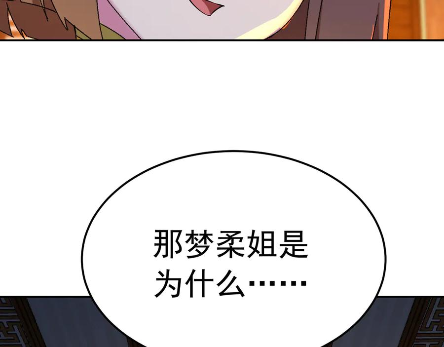 101-↑~↓~ 第123页
