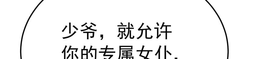 101-↑~↓~ 第132页