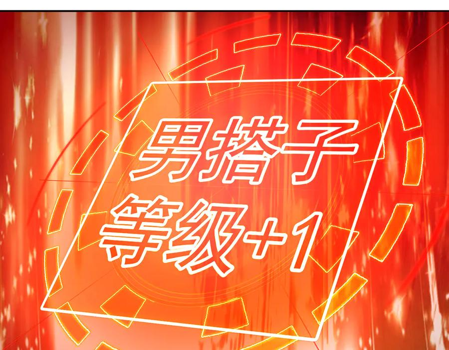 101-↑~↓~ 第138页