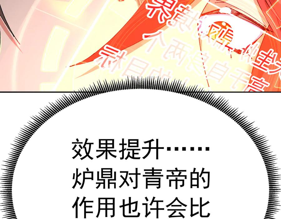 101-↑~↓~ 第146页
