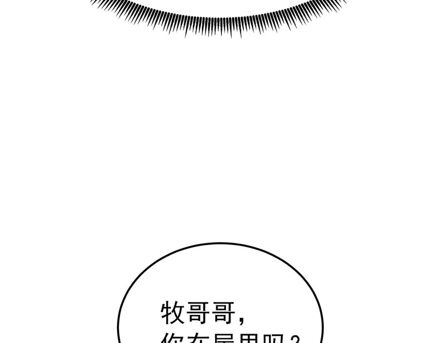 101-↑~↓~ 第148页