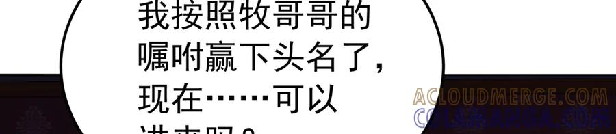 101-↑~↓~ 第153页