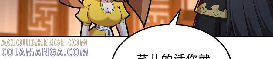 101-↑~↓~ 第157页