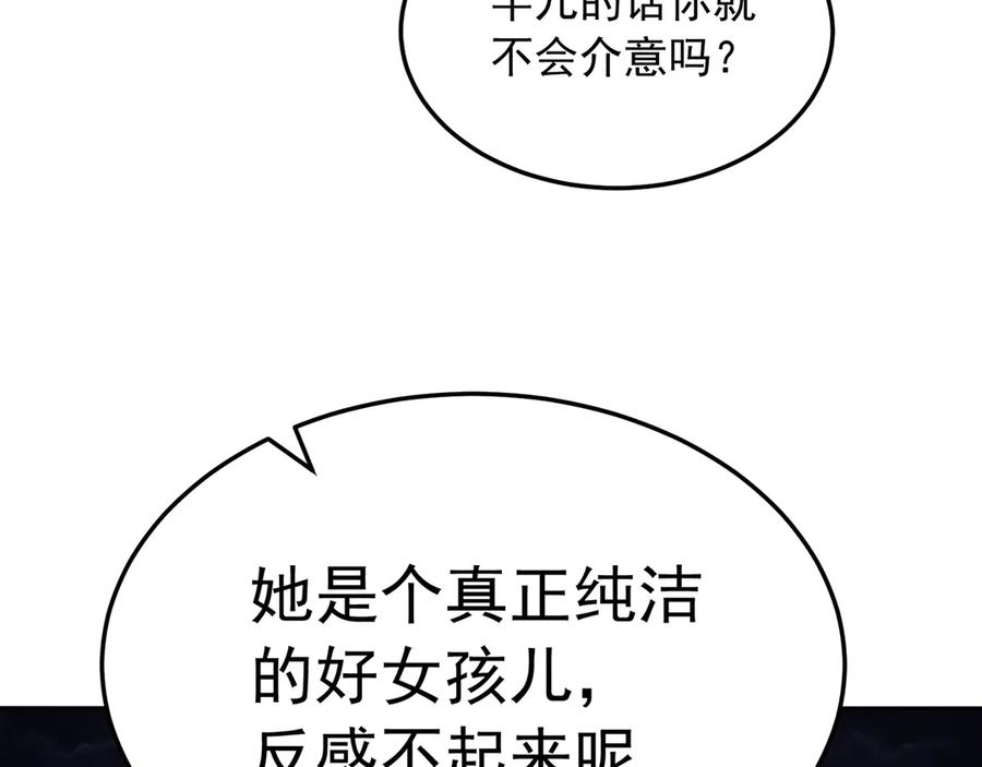 101-↑~↓~ 第158页
