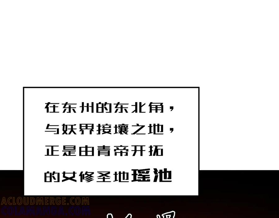 101-↑~↓~ 第165页