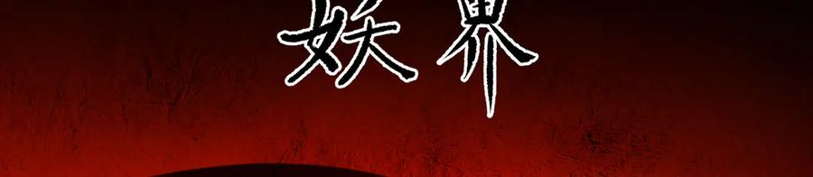 101-↑~↓~ 第166页