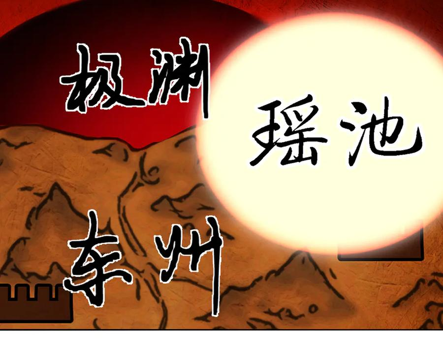 101-↑~↓~ 第167页