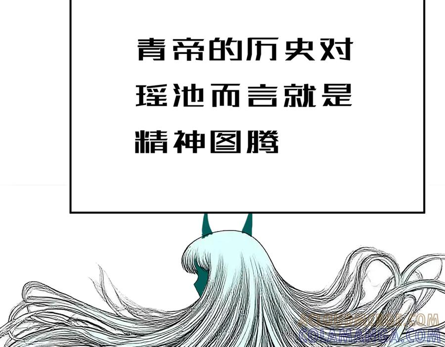 101-↑~↓~ 第169页