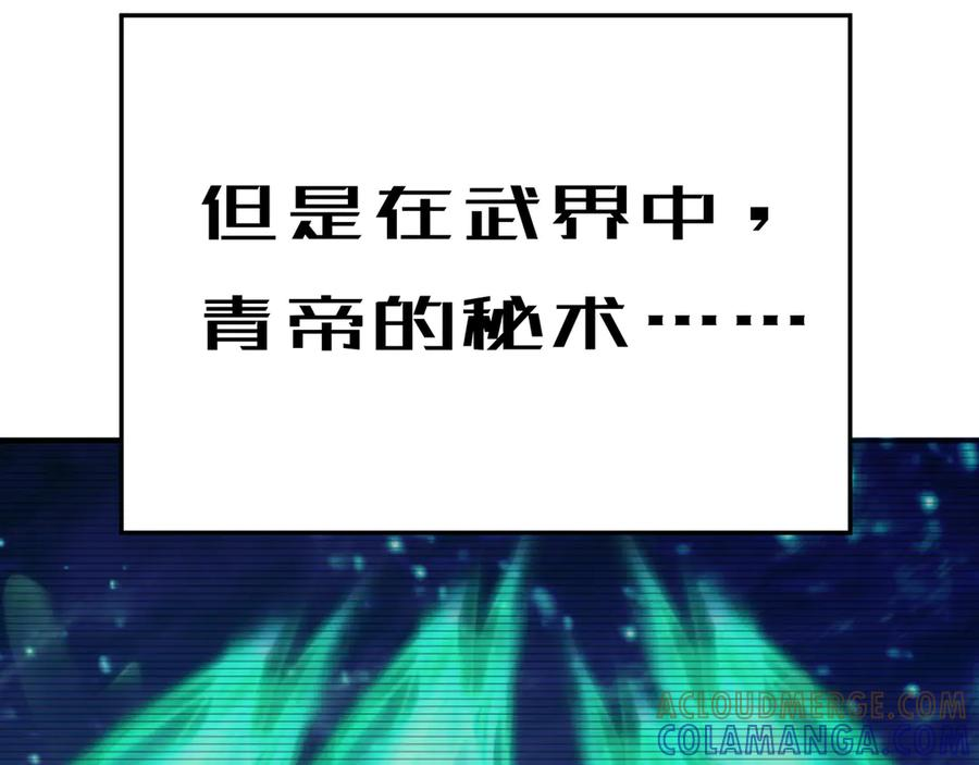101-↑~↓~ 第173页