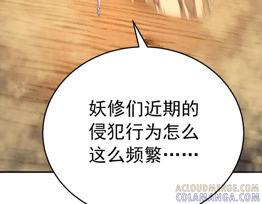 101-↑~↓~ 第185页
