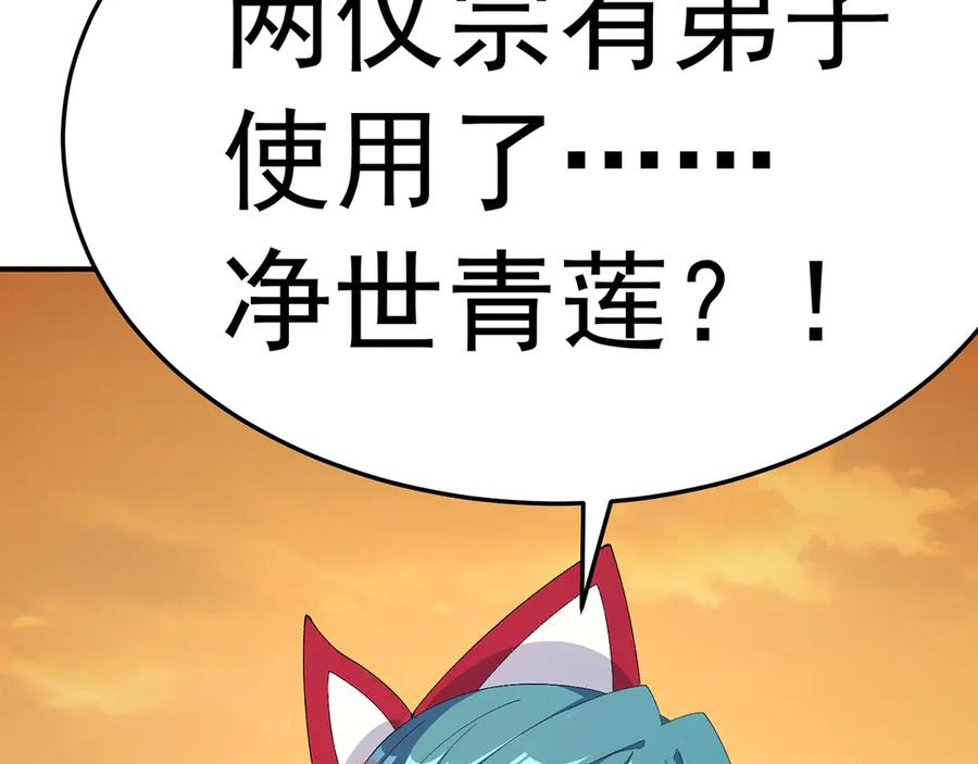 101-↑~↓~ 第191页