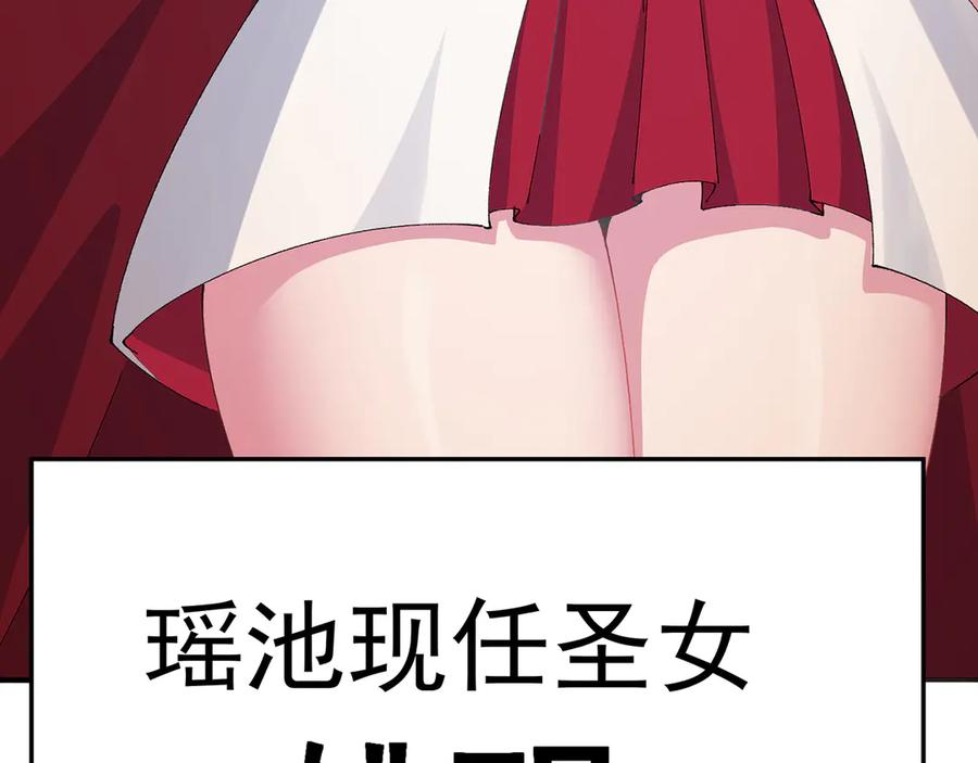 101-↑~↓~ 第195页