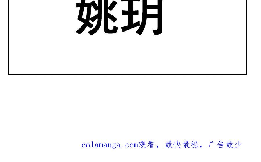101-↑~↓~ 第196页