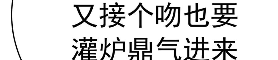 102-胜者的要求 第12页