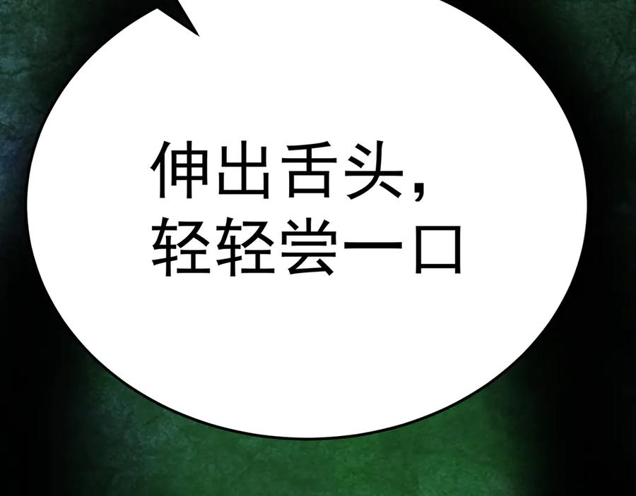 102-胜者的要求 第42页