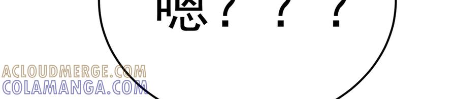 102-胜者的要求 第65页