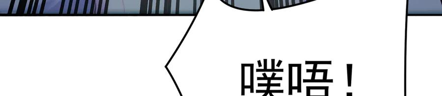 102-胜者的要求 第126页