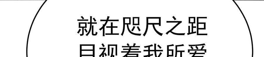 102-胜者的要求 第130页
