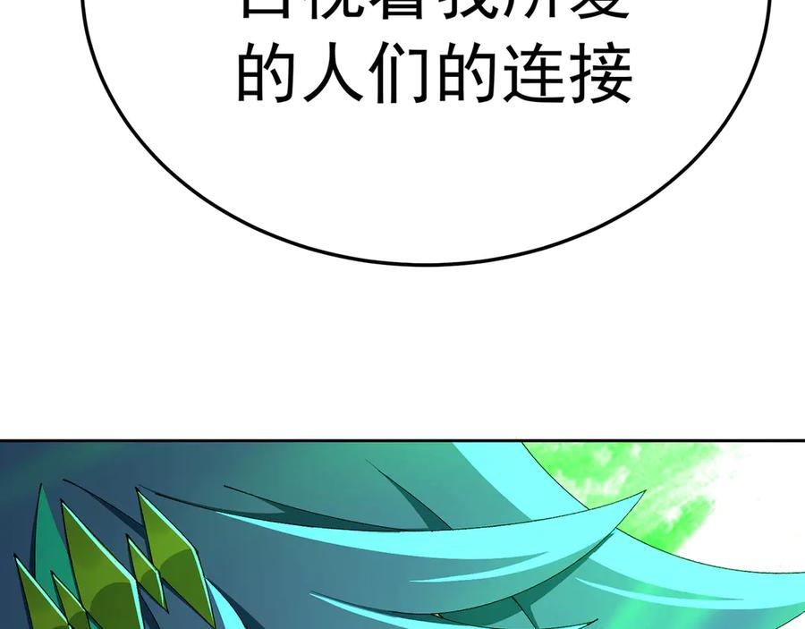 102-胜者的要求 第131页