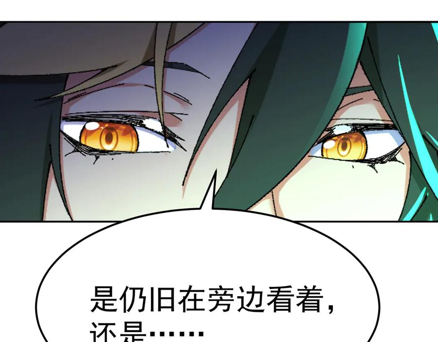 102-胜者的要求 第150页