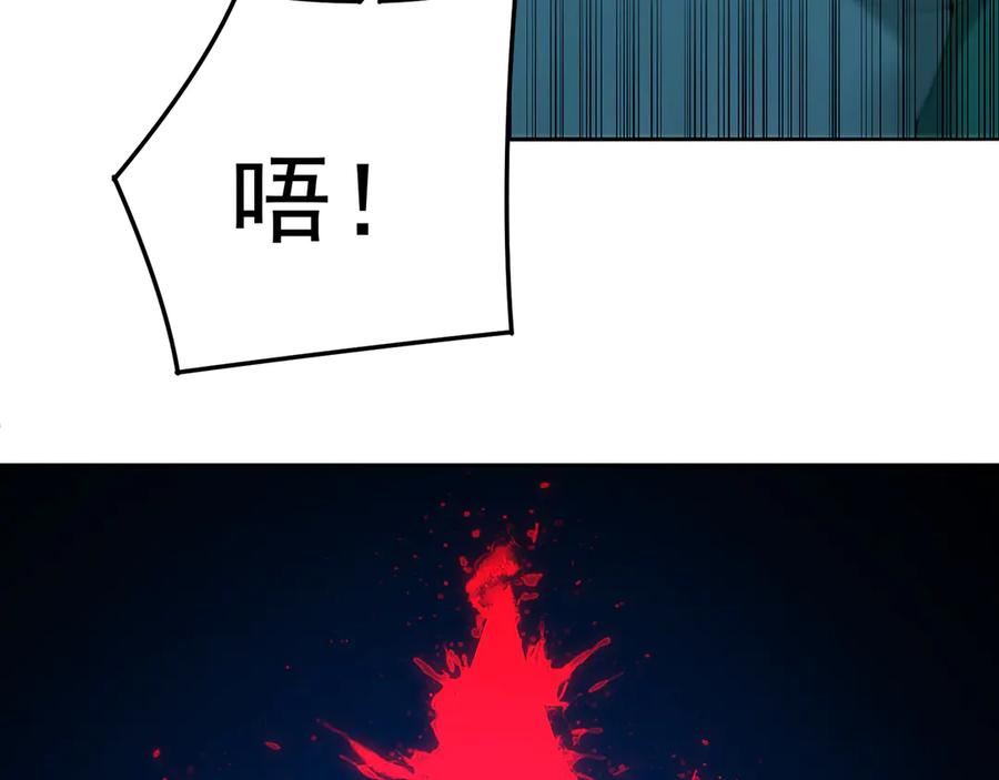 102-胜者的要求 第164页