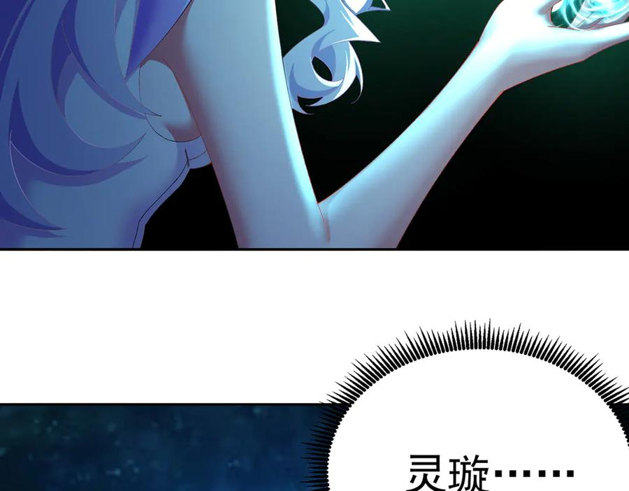 102-胜者的要求 第182页
