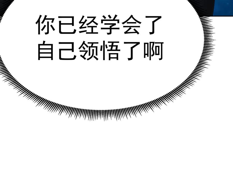 102-胜者的要求 第188页
