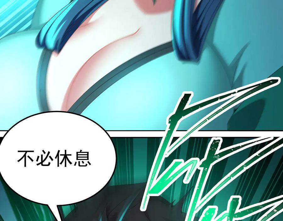 102-胜者的要求 第200页