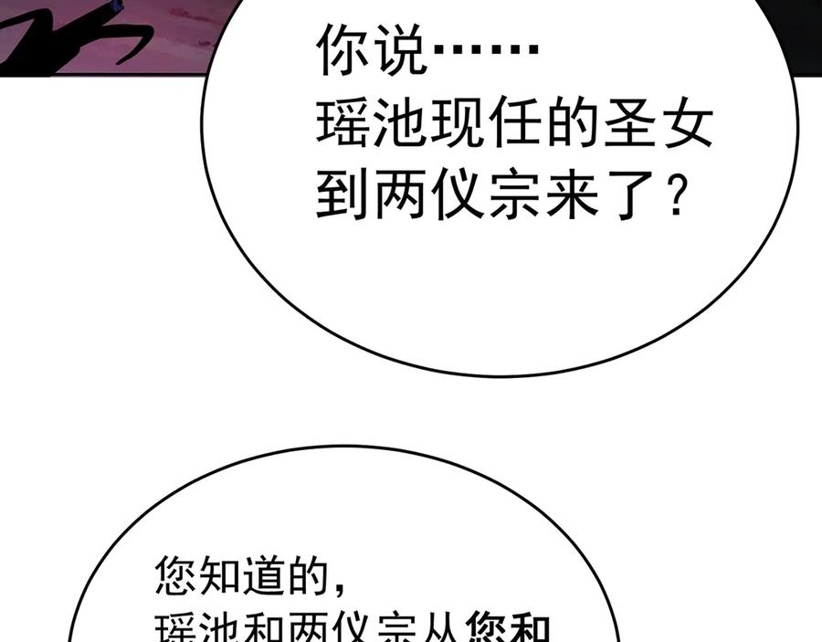 102-胜者的要求 第218页