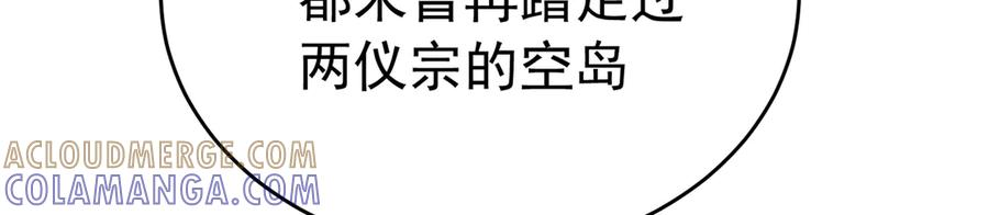 102-胜者的要求 第221页