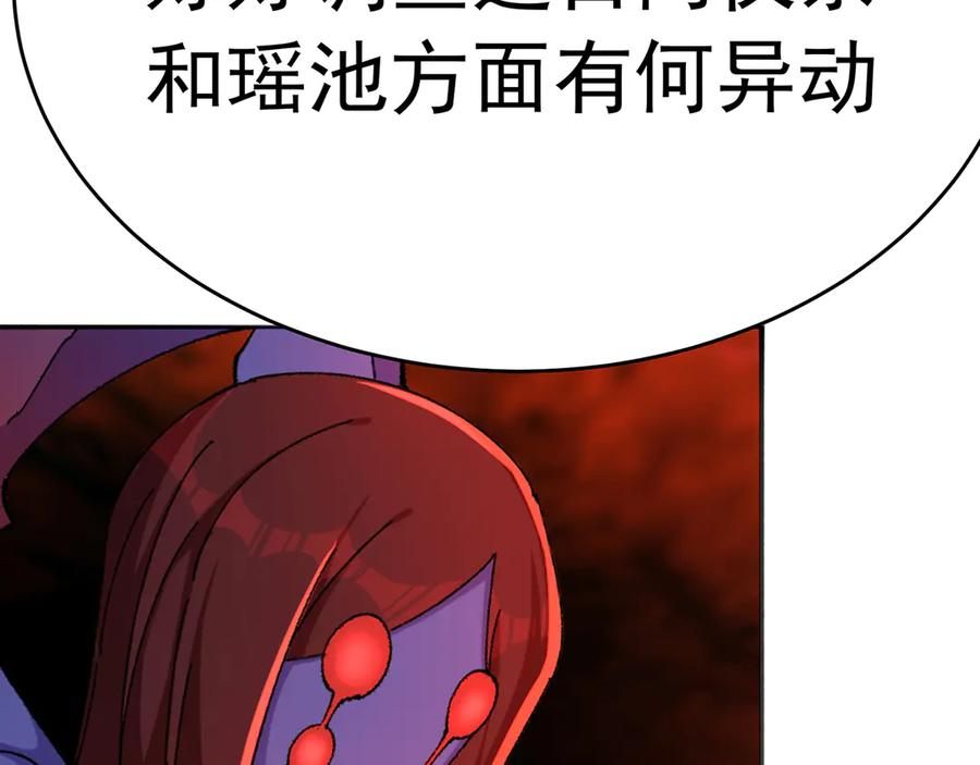 102-胜者的要求 第228页