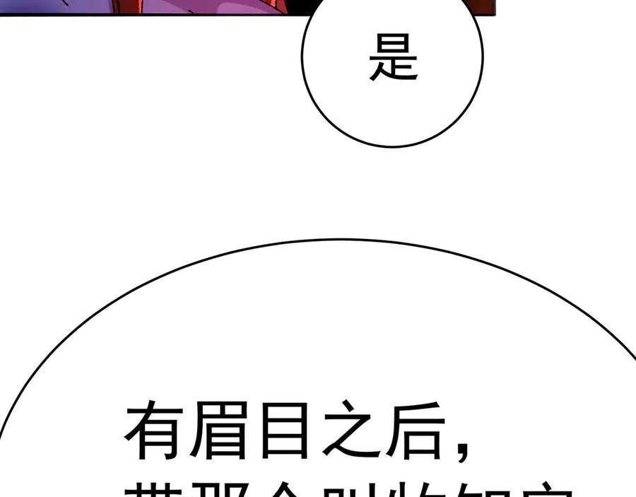 102-胜者的要求 第230页