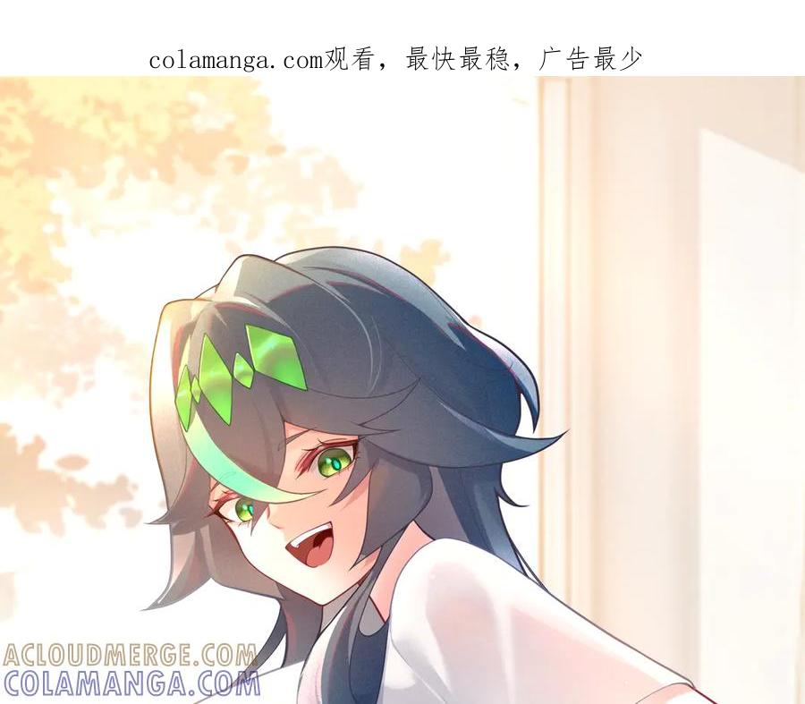 103-青帝激推！ 第1页