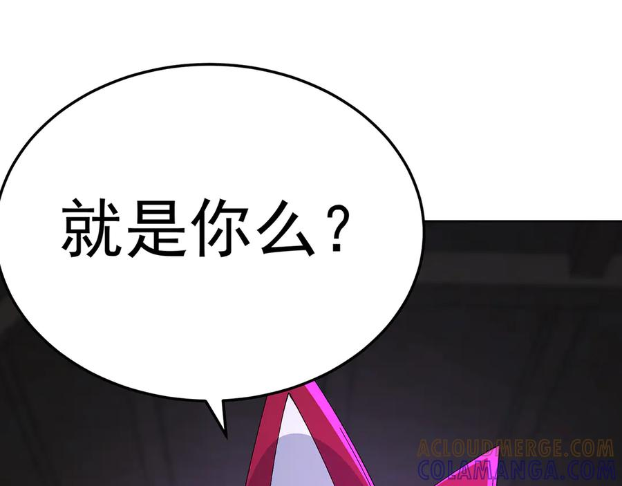 103-青帝激推！ 第5页
