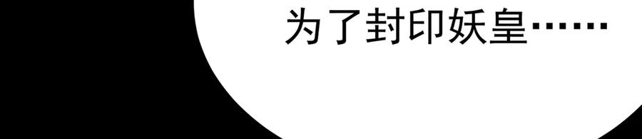 103-青帝激推！ 第26页