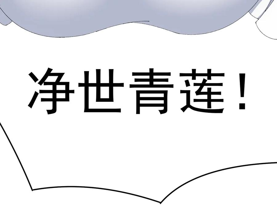103-青帝激推！ 第47页