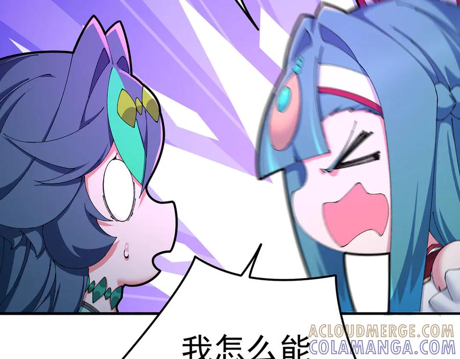 103-青帝激推！ 第57页